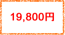 19800