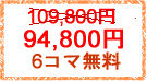 94800